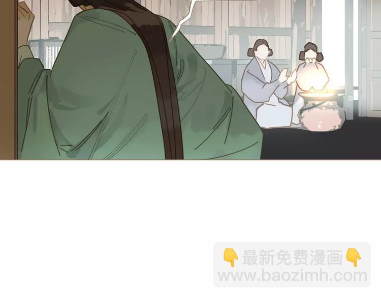 一代靈後 - 第4話 神秘白髮男！(3/4) - 3