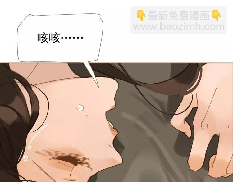 一代靈後 - 第4話 神秘白髮男！(3/4) - 3