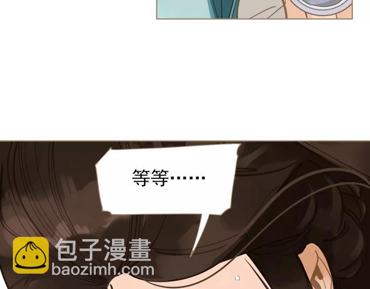 一代靈後 - 第4話 神秘白髮男！(3/4) - 1