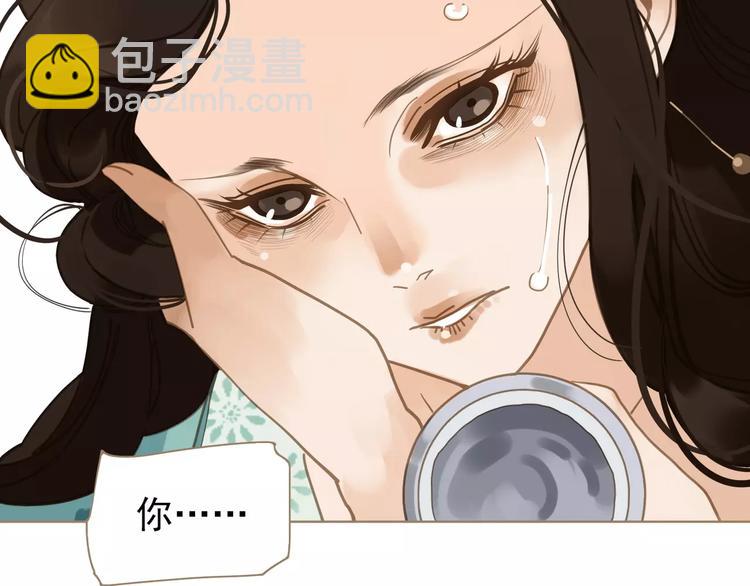 一代靈後 - 第4話 神秘白髮男！(3/4) - 2