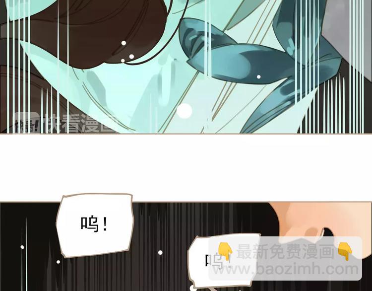 一代靈後 - 第4話 神秘白髮男！(3/4) - 5