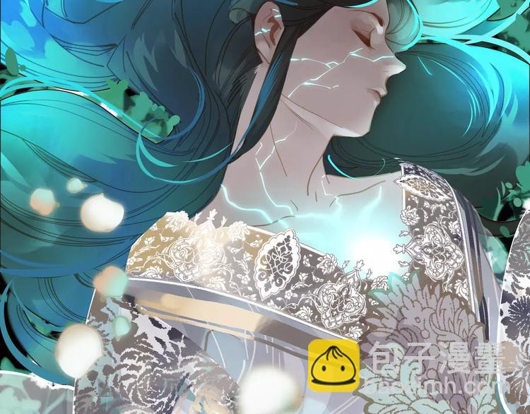 一代靈後 - 第4話 神秘白髮男！(1/4) - 7