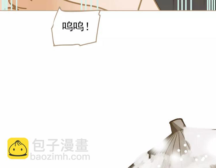 一代靈後 - 第4話 神秘白髮男！(4/4) - 3