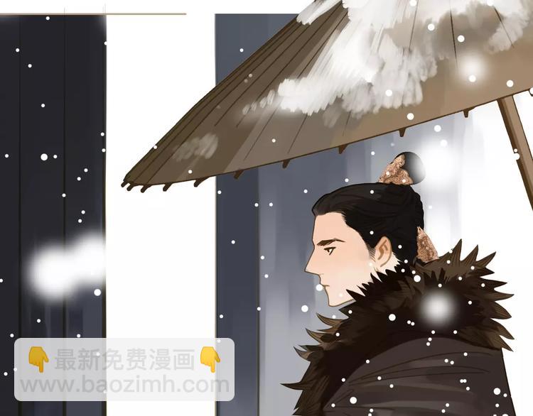 一代靈後 - 第4話 神秘白髮男！(4/4) - 4