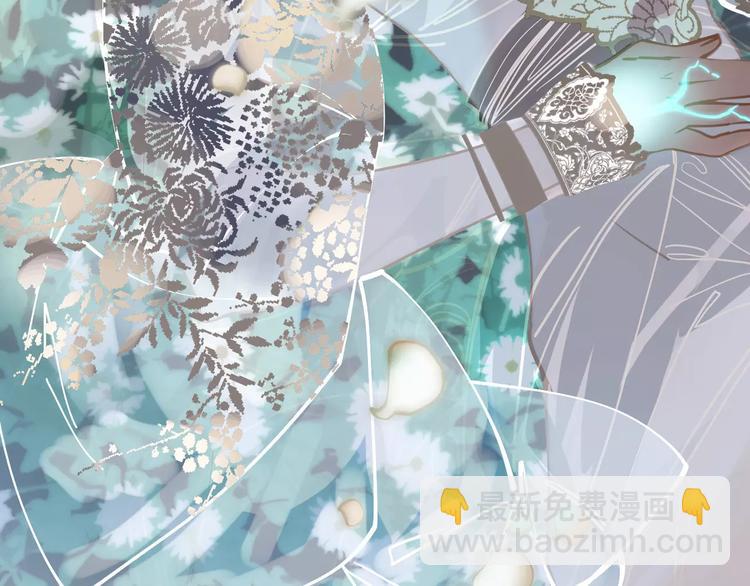 一代靈後 - 第4話 神秘白髮男！(1/4) - 8