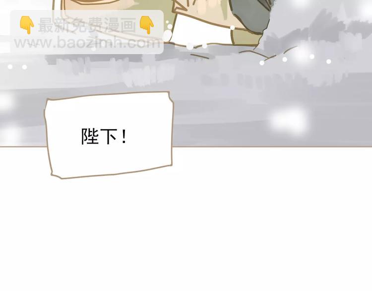 一代靈後 - 第4話 神秘白髮男！(4/4) - 1