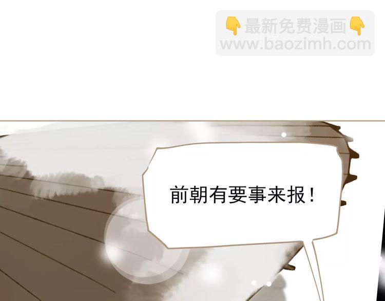 一代靈後 - 第4話 神秘白髮男！(4/4) - 2