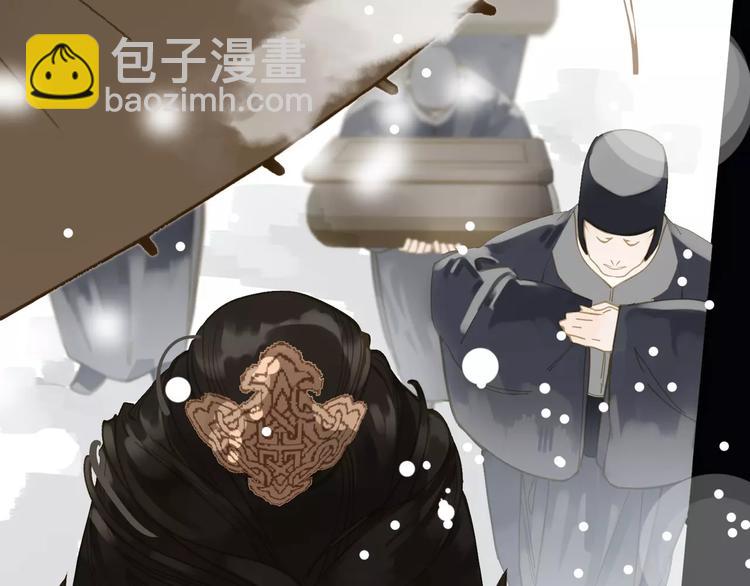 一代靈後 - 第4話 神秘白髮男！(4/4) - 3