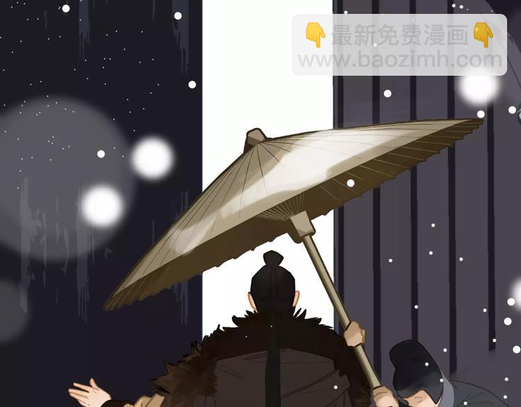 一代靈後 - 第4話 神秘白髮男！(4/4) - 1