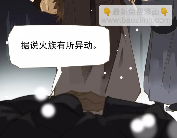 一代靈後 - 第4話 神秘白髮男！(4/4) - 2