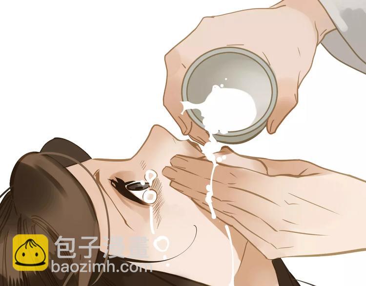 一代靈後 - 第4話 神秘白髮男！(4/4) - 6