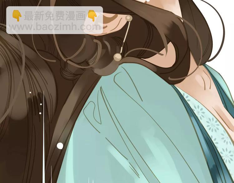 一代靈後 - 第4話 神秘白髮男！(4/4) - 7