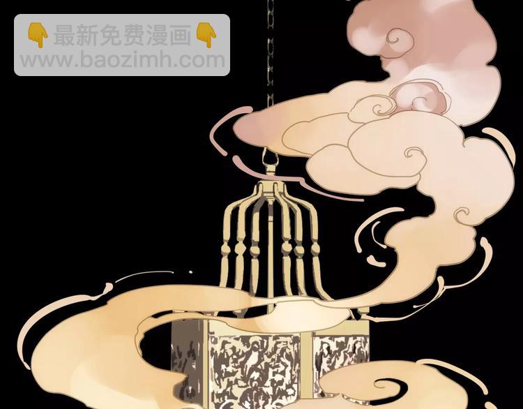 一代靈後 - 第4話 神秘白髮男！(4/4) - 7