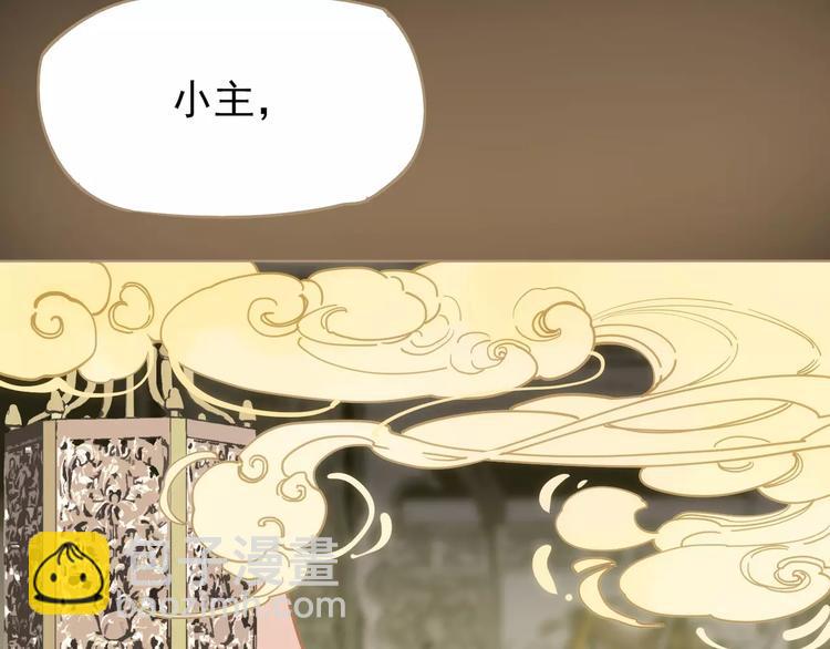 一代靈後 - 第4話 神秘白髮男！(4/4) - 2