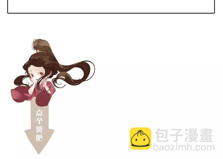 一代靈後 - 第4話 神秘白髮男！(4/4) - 2