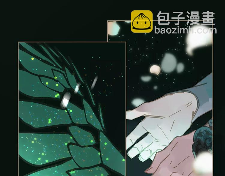 一代靈後 - 第4話 神秘白髮男！(1/4) - 8