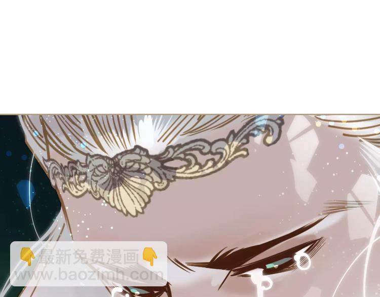 一代靈後 - 第4話 神秘白髮男！(1/4) - 5