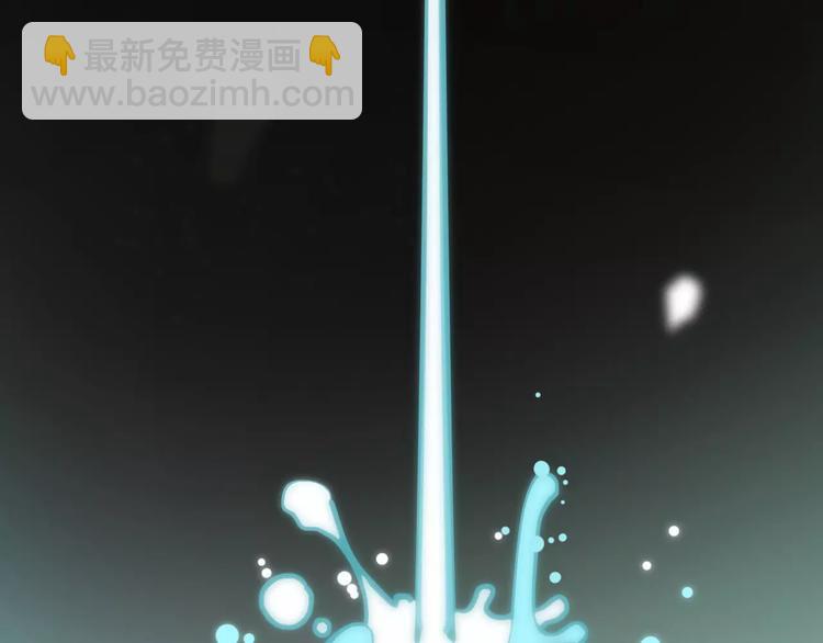 一代靈後 - 第4話 神秘白髮男！(1/4) - 1