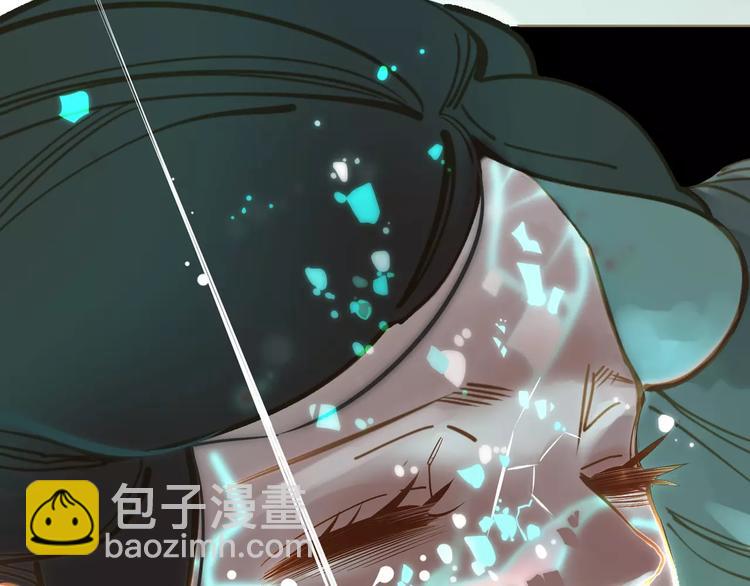 一代靈後 - 第4話 神秘白髮男！(1/4) - 3