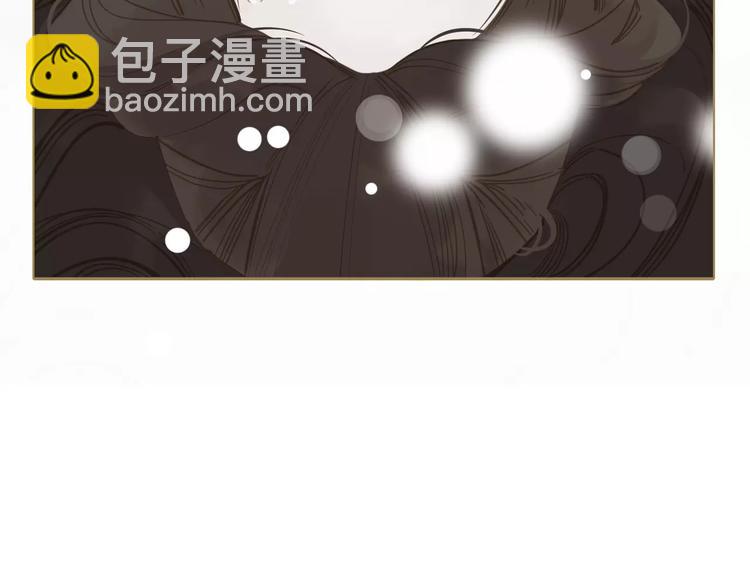 一代靈後 - 第4話 神秘白髮男！(1/4) - 5