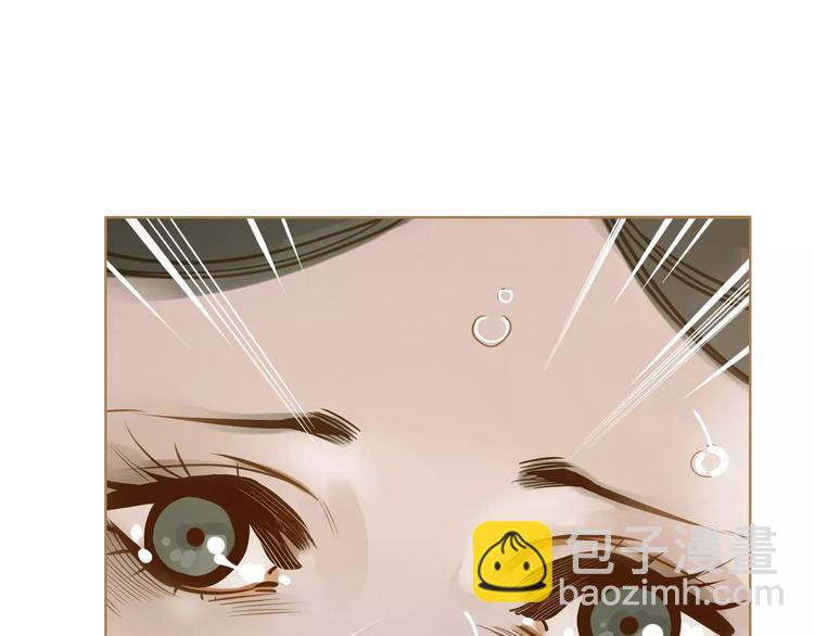 一代靈後 - 第4話 神秘白髮男！(2/4) - 3