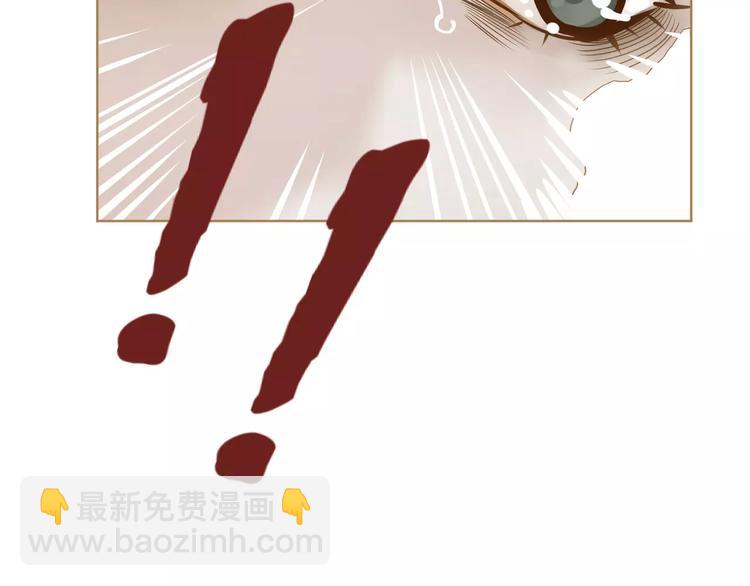 一代靈後 - 第4話 神秘白髮男！(2/4) - 4