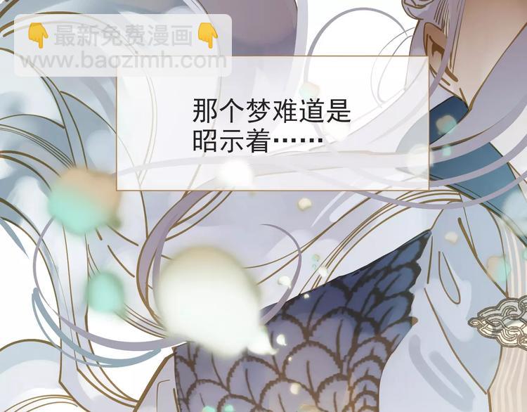 一代靈後 - 第4話 神秘白髮男！(2/4) - 5