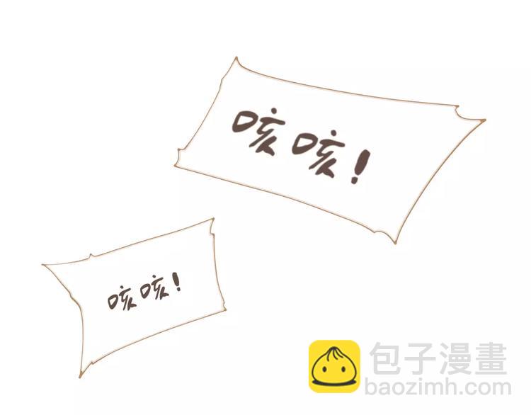 一代靈後 - 第4話 神秘白髮男！(2/4) - 2