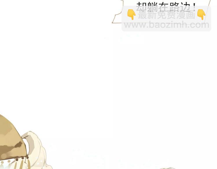 一代靈後 - 第4話 神秘白髮男！(2/4) - 6