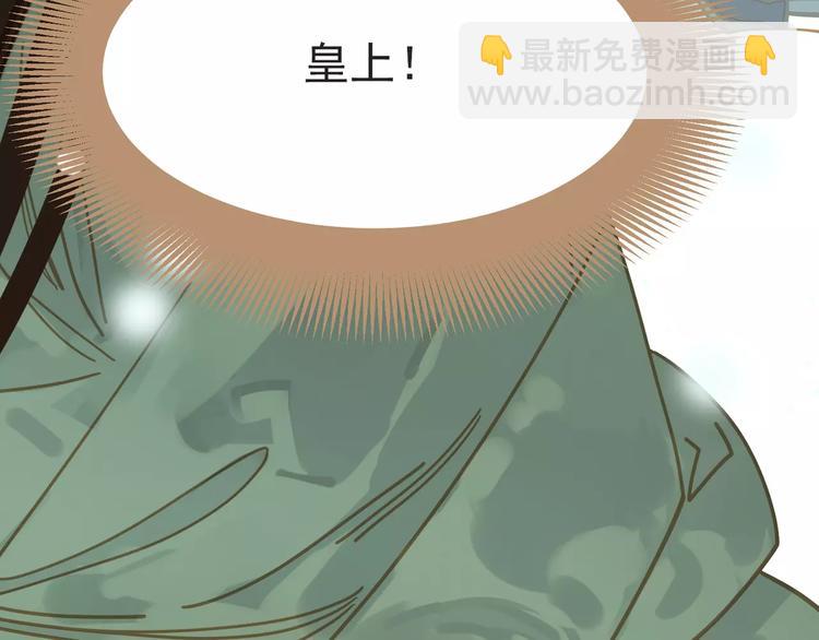 一代靈後 - 第4話 神秘白髮男！(2/4) - 2