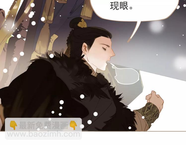 一代靈後 - 第4話 神秘白髮男！(2/4) - 8