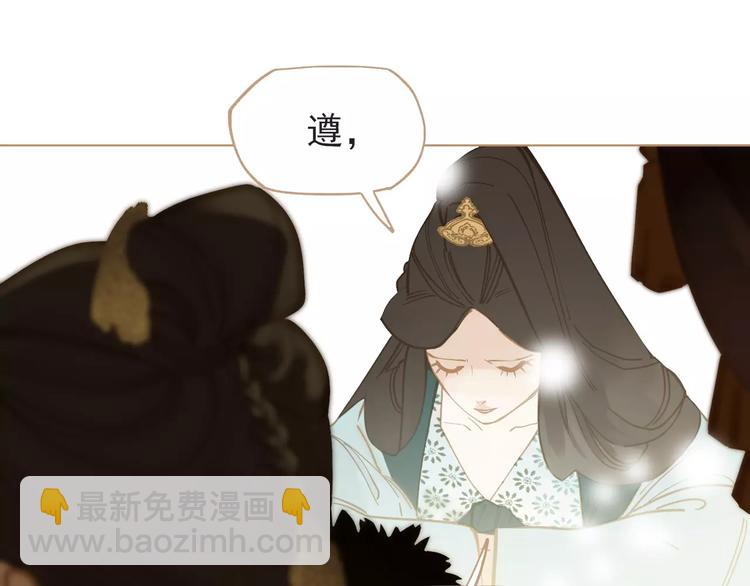 一代靈後 - 第4話 神秘白髮男！(2/4) - 1