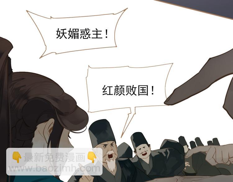 一代靈後 - 第40話 完美謝幕(1/4) - 2