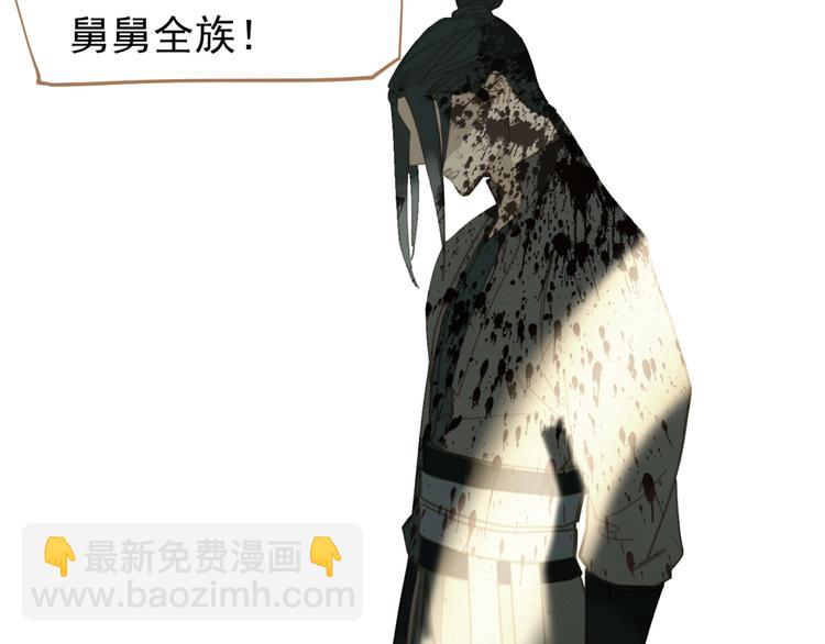 一代靈後 - 第40話 完美謝幕(3/4) - 6