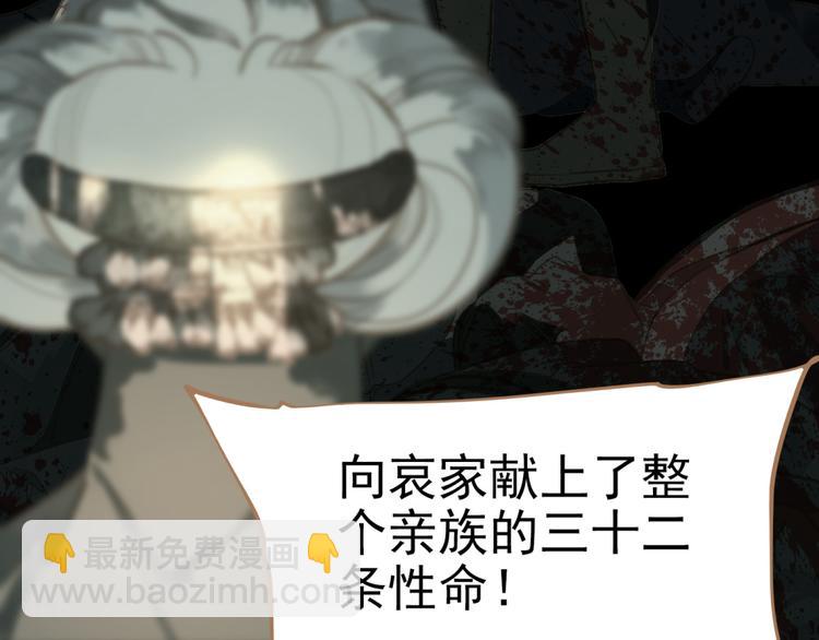 一代靈後 - 第40話 完美謝幕(3/4) - 8