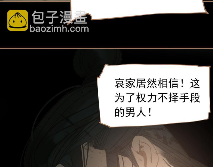 一代靈後 - 第40話 完美謝幕(3/4) - 1