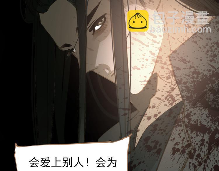 一代靈後 - 第40話 完美謝幕(3/4) - 2