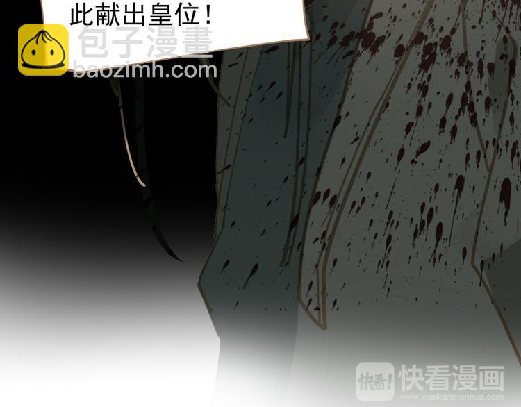 一代靈後 - 第40話 完美謝幕(3/4) - 3