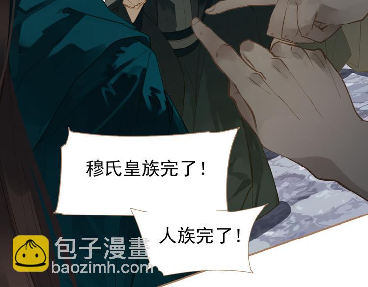 一代靈後 - 第40話 完美謝幕(1/4) - 3