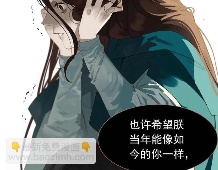 一代靈後 - 第40話 完美謝幕(3/4) - 6