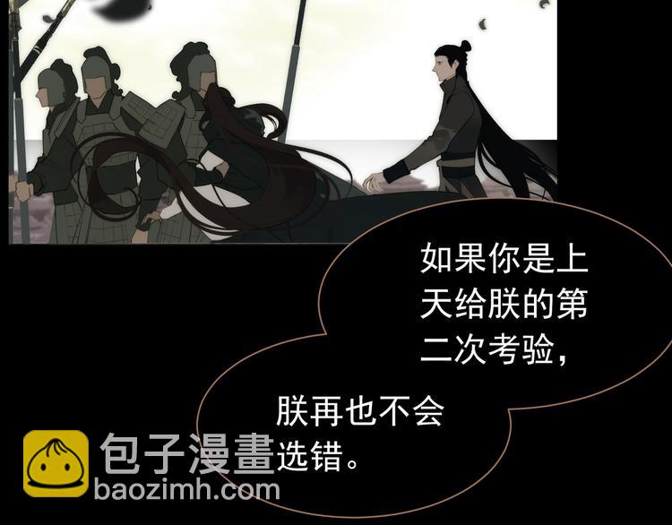 一代靈後 - 第40話 完美謝幕(3/4) - 2