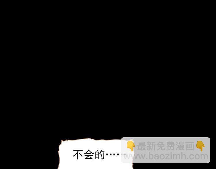 一代靈後 - 第40話 完美謝幕(3/4) - 3