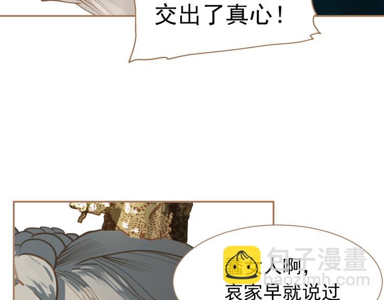 一代靈後 - 第40話 完美謝幕(3/4) - 7