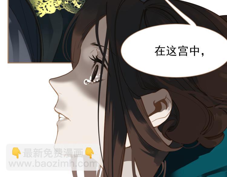 一代靈後 - 第40話 完美謝幕(3/4) - 1