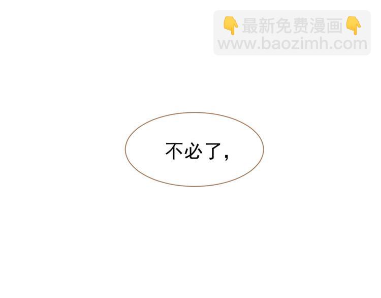 一代靈後 - 第40話 完美謝幕(3/4) - 4