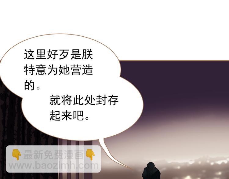 一代靈後 - 第40話 完美謝幕(3/4) - 5