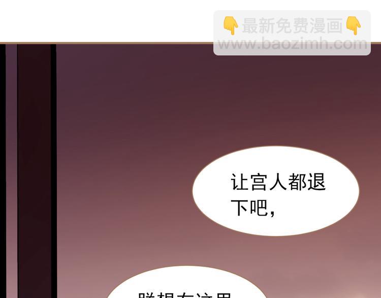 一代靈後 - 第40話 完美謝幕(3/4) - 8