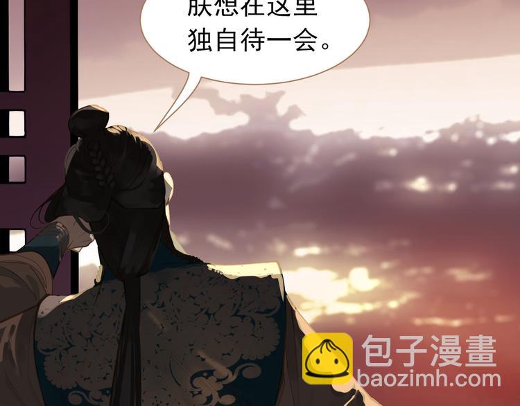 一代靈後 - 第40話 完美謝幕(3/4) - 1