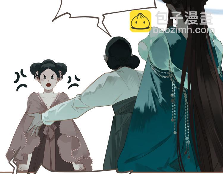 一代靈後 - 第40話 完美謝幕(3/4) - 4