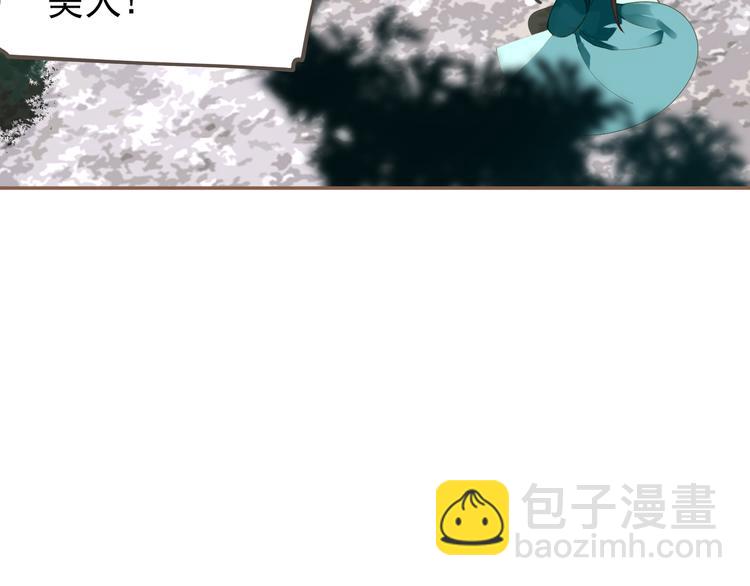 一代靈後 - 第40話 完美謝幕(4/4) - 1